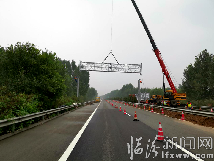 臨汾北分公司成功安裝2座門架