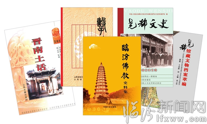 襄汾陶甫者:意象平陽 穀堂藝事