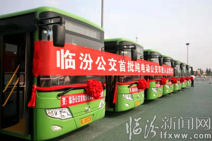 圖說70年 臨汾交通出行大變遷