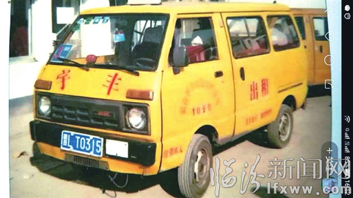 圖說70年 臨汾交通出行大變遷