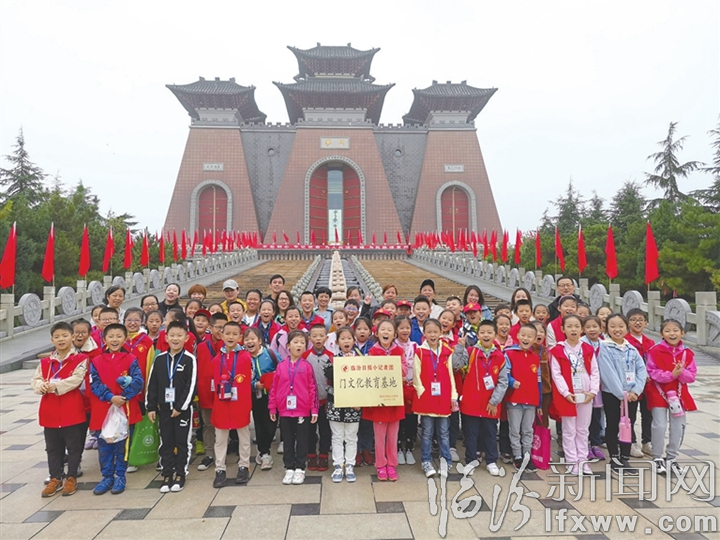 臨汾日報小記者團又添新基地