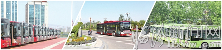 我的公交 我的城 臨汾掀起綠色出行