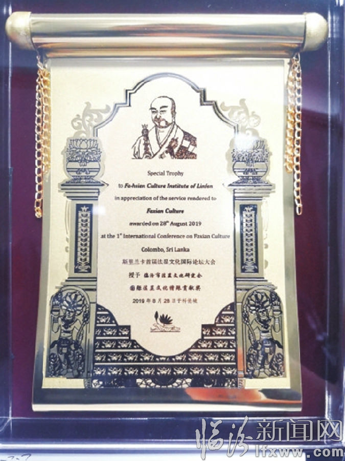 臨汾:法顯故里 再續(xù)“法”緣