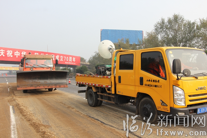 山西交控臨汾分公司開展冬季除雪防滑應(yīng)急處置演練