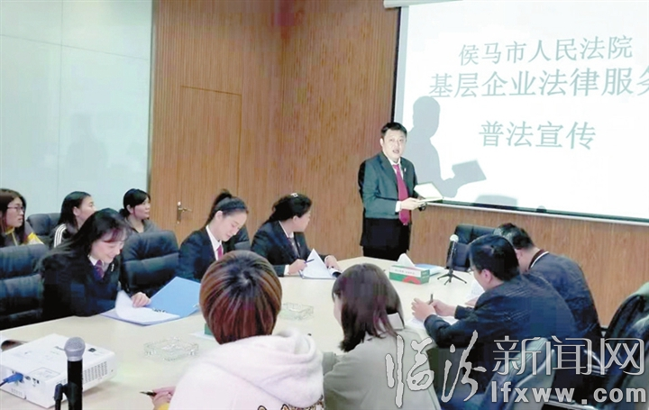 侯馬“不忘初心、牢記使命”主題教育綜述篇