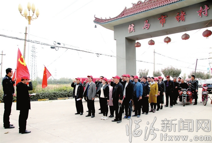 侯馬“不忘初心、牢記使命”主題教育綜述篇