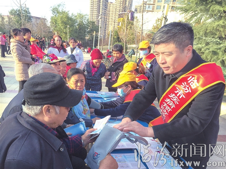 臨汾開展“地方病健康教育進社區(qū)”宣傳活動