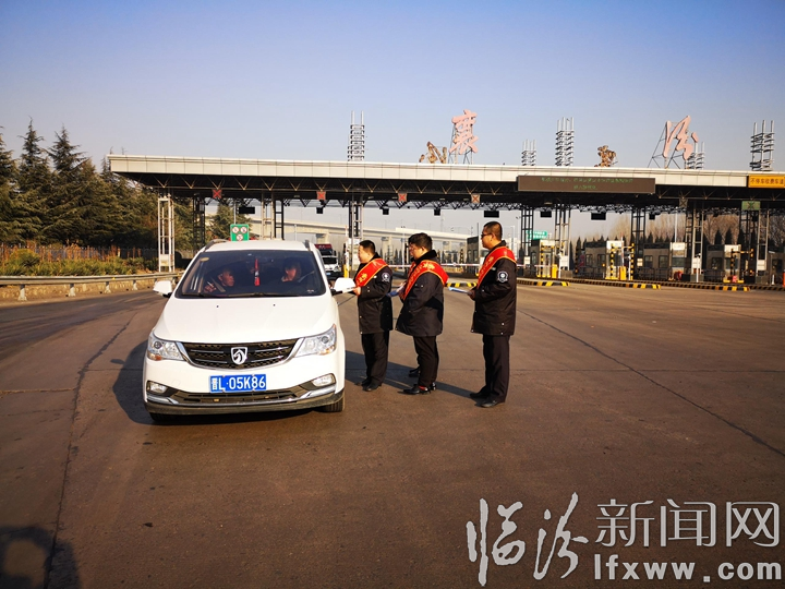 山西交控集團臨汾北高速路分公司開展國家憲法日宣傳系列活動