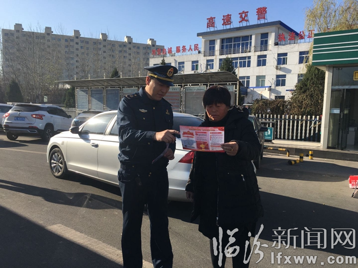 山西交控集團臨汾北高速路分公司開展國家憲法日宣傳系列活動