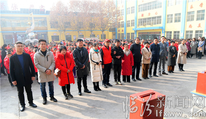 古縣城鎮小學愛心捐款救助患病學生