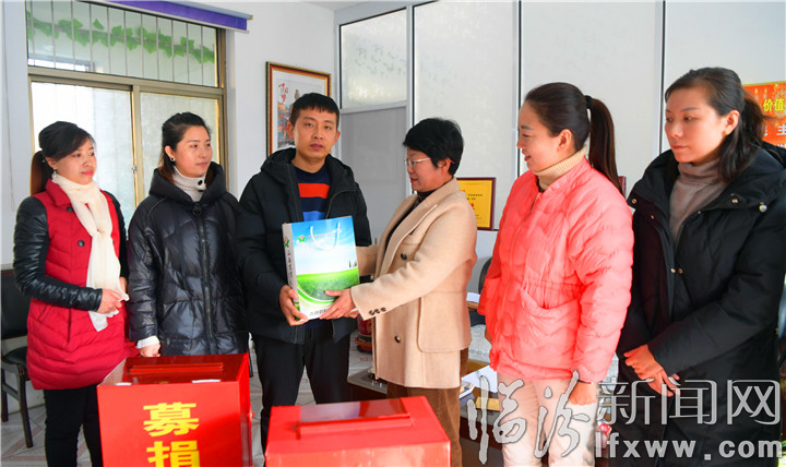 古縣城鎮小學愛心捐款救助患病學生