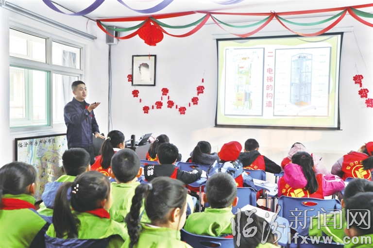 臨汾日報小記者:探秘電梯安全