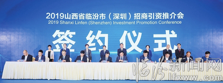 臨汾經濟開發區轉型發展回望