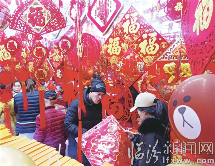 臨汾:熙熙攘攘買年貨 紅紅火火迎春節