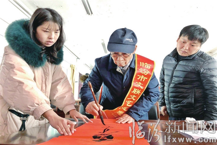 臨汾:墨寶香飄“桃鄉(xiāng)”