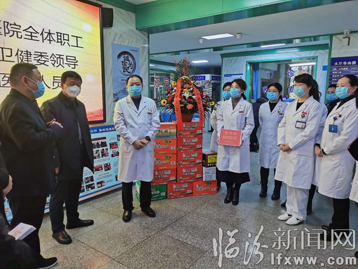 臨汾市總工會、市衛健委慰問“白衣戰士”