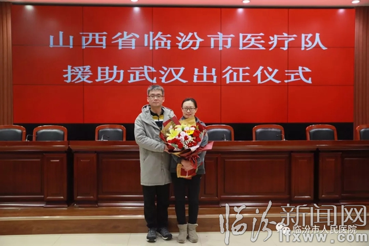 【我院赴湖北抗擊疫情專(zhuān)報(bào)】——臨汾首批醫(yī)療隊(duì)隊(duì)長(zhǎng)喬莉莉的工作日志