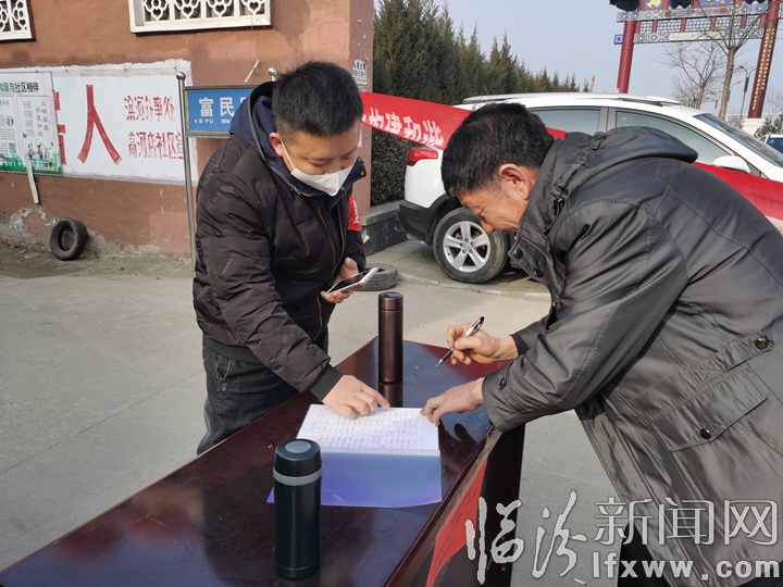 堯都區高河店社區:出入管控 全面消毒 認真排查