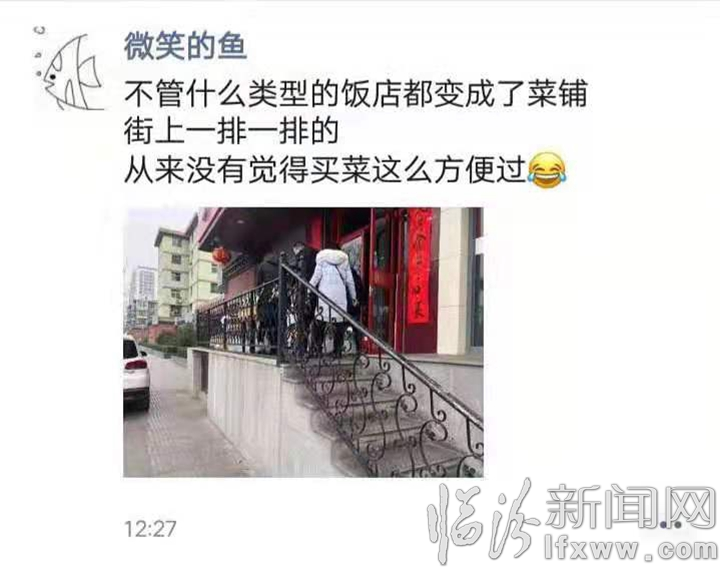 臨汾:餐館變身食材鋪 價格合理風味鮮