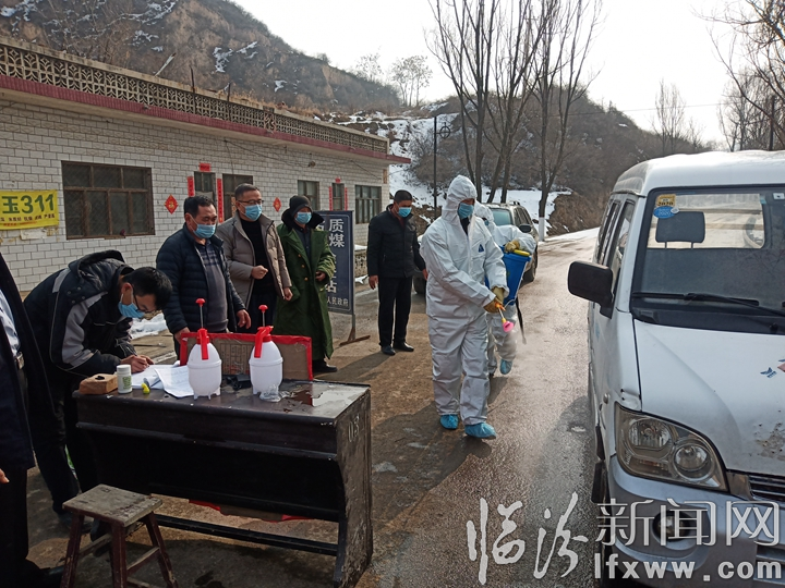 鄉村疫情防控——看汾西北掌村