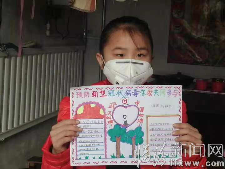 堯都區吳村聯校師生:詩書戰“疫”度寒假