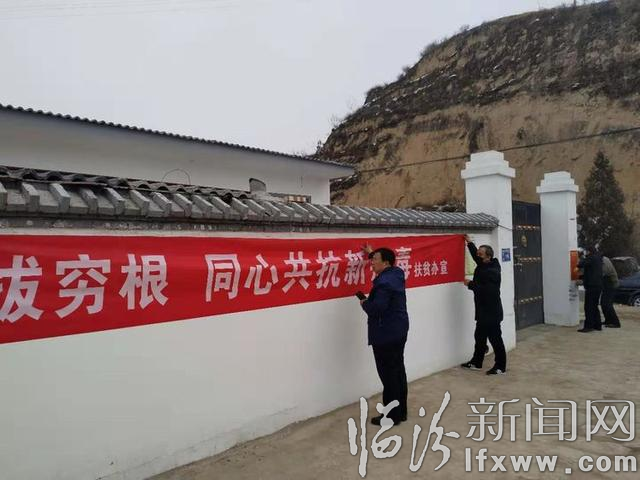 永和:筑牢易地搬遷安置點疫情防控線