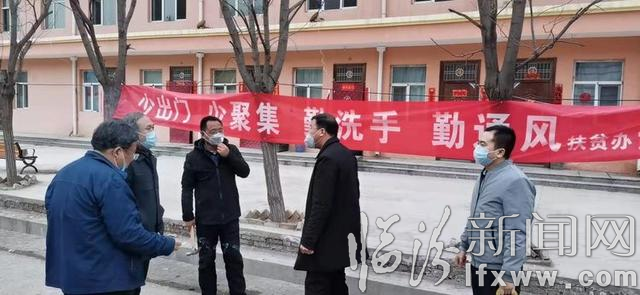 永和:筑牢易地搬遷安置點疫情防控線