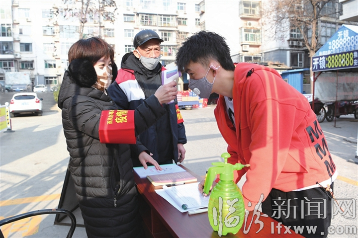 責任重于泰山 堯都區時刻保持“戰時狀態”