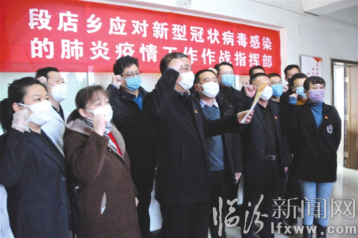 責任重于泰山 堯都區時刻保持“戰時狀態”