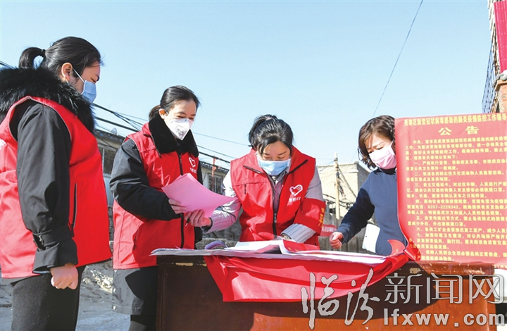 堯都區(qū):為居民的平安健康保駕護(hù)航