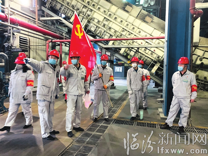 臨汾熱電公司:我是黨員 我堅守