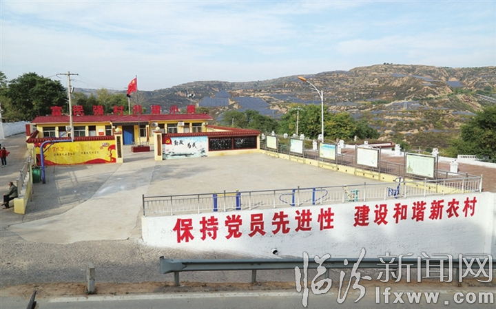 奮力開創汾西高質量轉型發展新局面