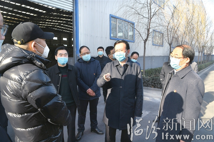 董一兵在浮山縣就疫情防控、復工復產進行調研