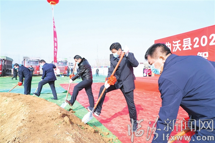 曲沃縣2020年十大轉型項目正式開工