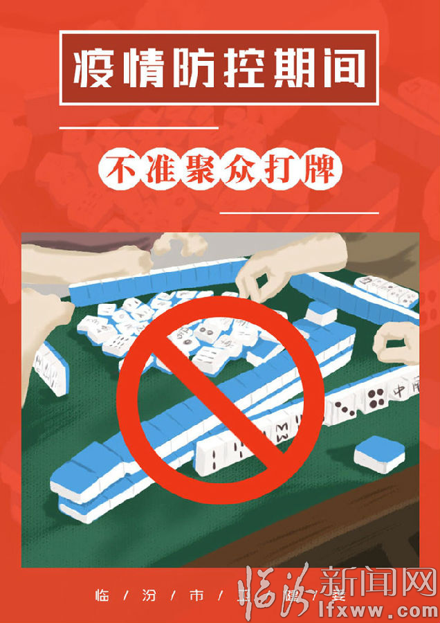 雷通達(dá):以藝抗“疫” 公益設(shè)計宣傳海報