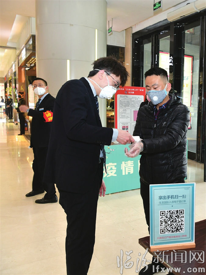 臨汾:同心戰(zhàn)“疫” 全力復(fù)產(chǎn)