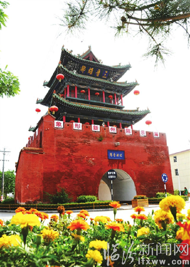 隰縣:文化“軟實力”為奔小康添“硬核力”