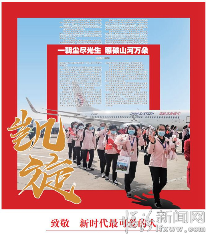 臨汾:一朝塵盡光生 照破山河萬朵