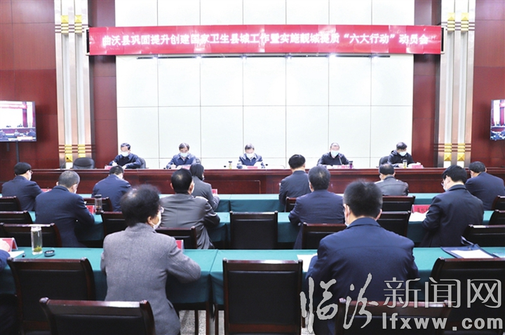 曲沃實施靚城提質“六大行動”