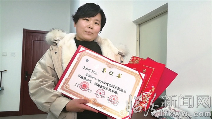 李春霞:手臂上的愛心“豐碑”