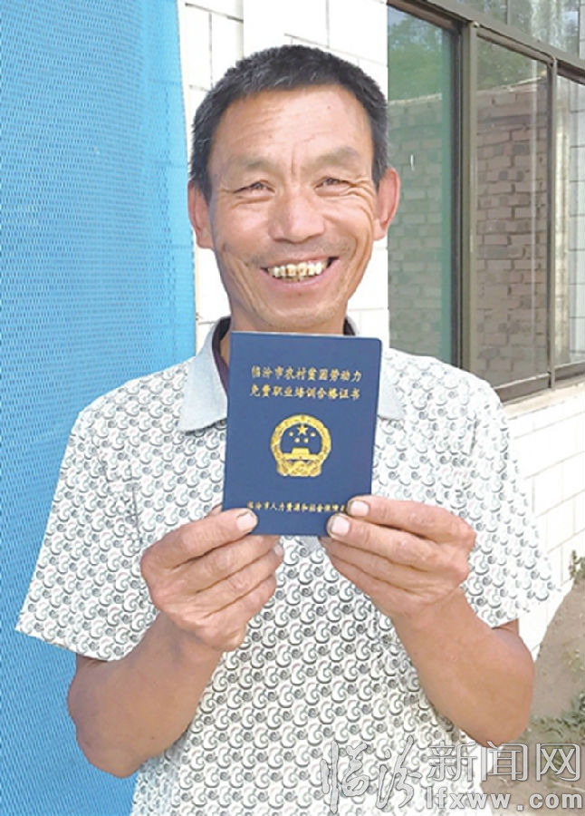 古縣五馬嶺村:土里刨出的幸福日子