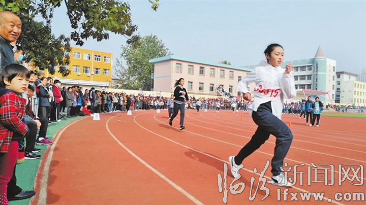 臨汾市第一中心學校秋季運動會側記
