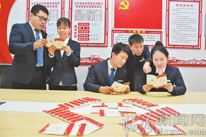 大寧農(nóng)商銀行:為打好打贏“四大戰(zhàn)役”增添強(qiáng)大動(dòng)力