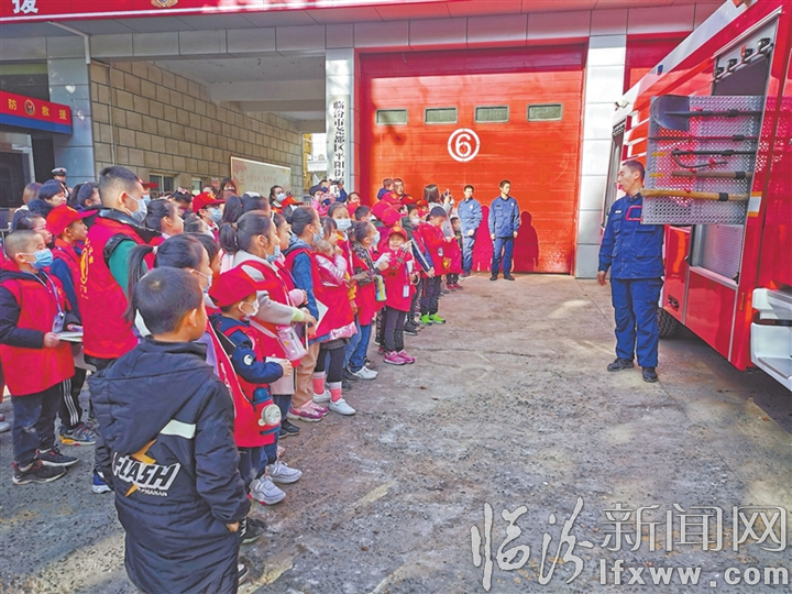 臨汾日報小記者:我是小小消防宣傳員