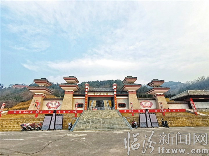 安澤:登高尋跡圣賢園