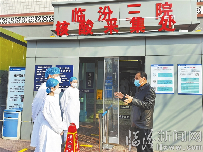 市第三人民醫(yī)院院長刁士琦安排核酸檢測工作.jpg