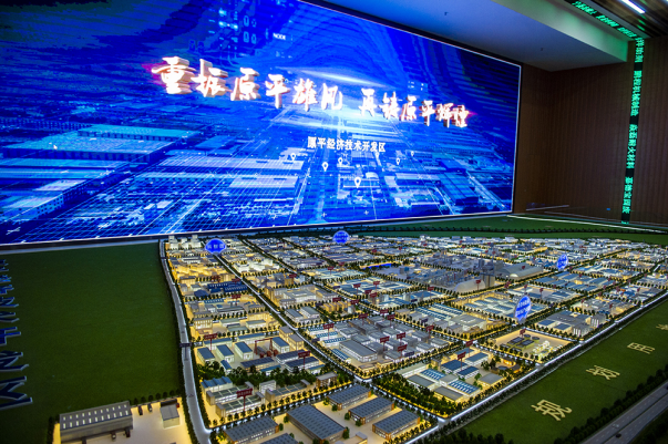 原平經(jīng)濟技術開發(fā)區(qū)展廳.png