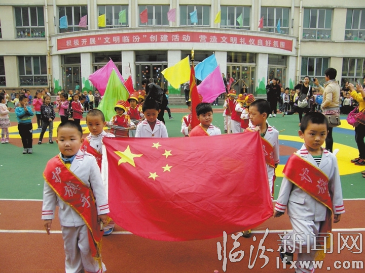臨汾市幼兒園.jpg