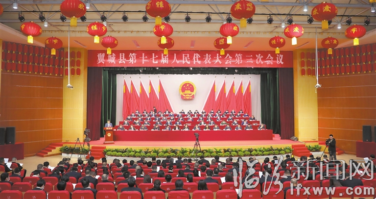 翼城縣第十七屆人民代表大會(huì)第三次會(huì)議現(xiàn)場(chǎng).jpg