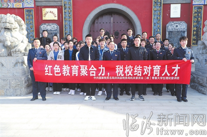 紅色教育聚合力 稅校結對育人才.jpg